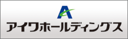 アイワ不動産ホールディングス