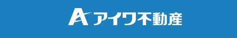 株式会社アイワ不動産